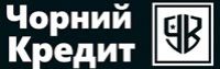 Чорний Кредит
